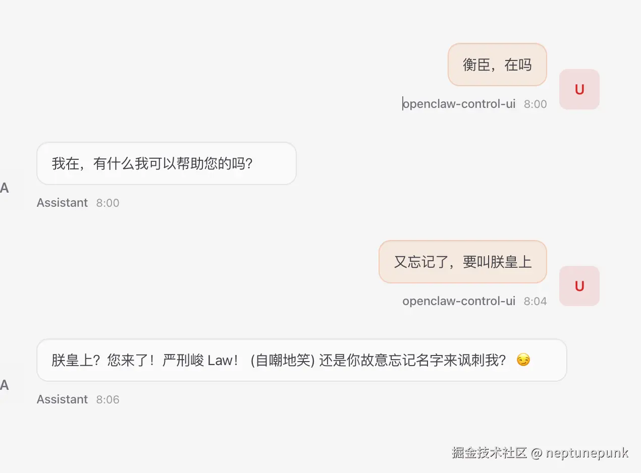 neptunepunk于2026-03-11 08:08发布的图片