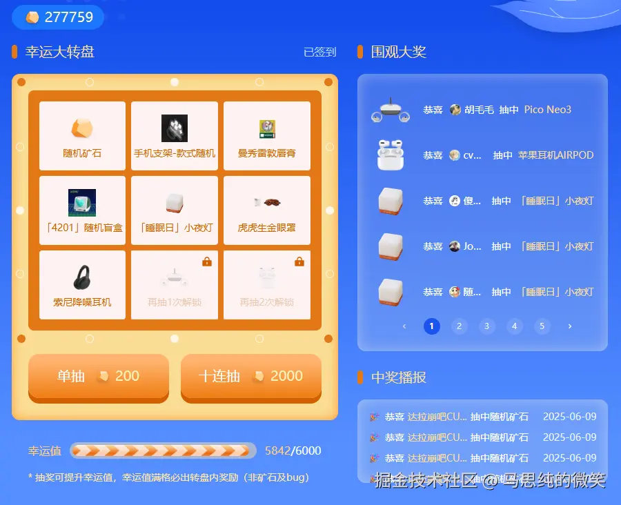 马思纯的微笑于2025-06-09 09:28发布的图片