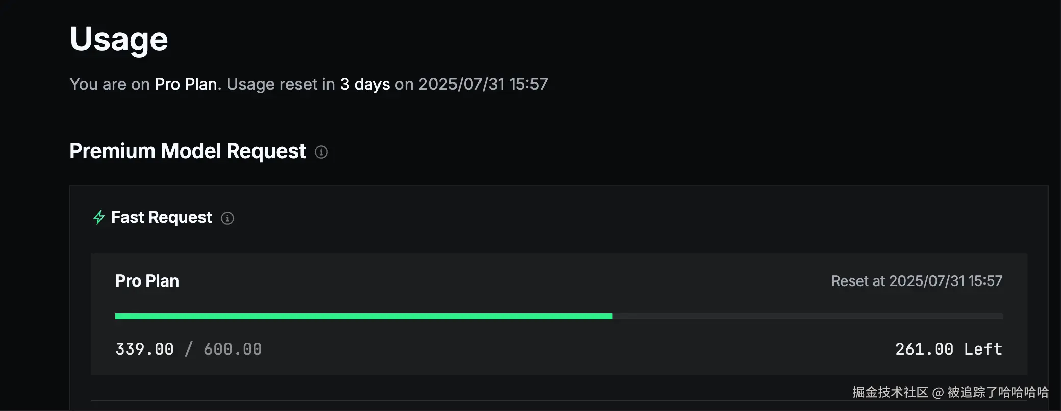 被追踪了哈哈哈哈于2025-07-28 10:42发布的图片