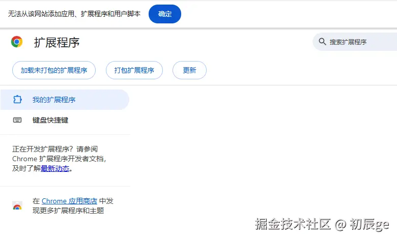 初辰ge于2025-07-25 09:46发布的图片