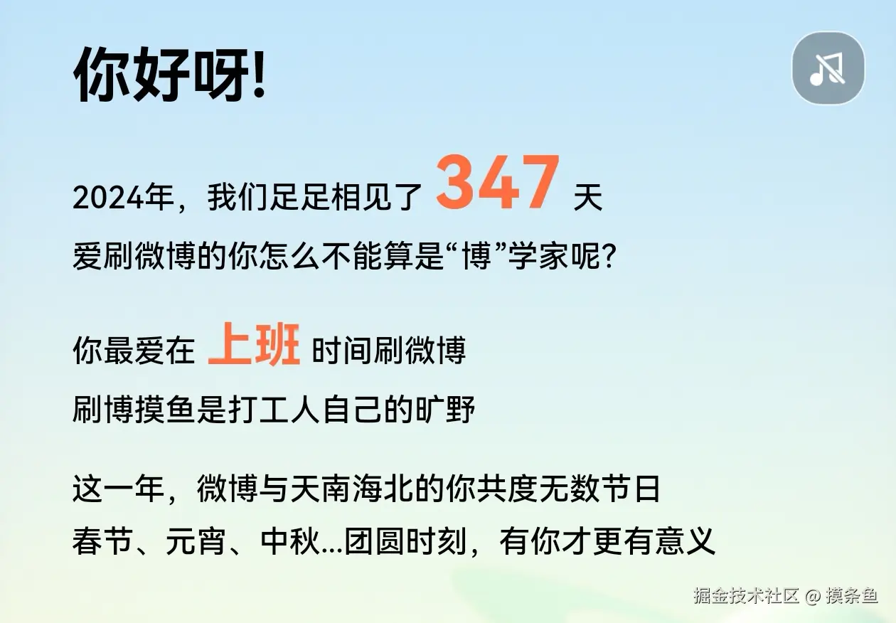摸条鱼于2024-12-27 08:34发布的图片