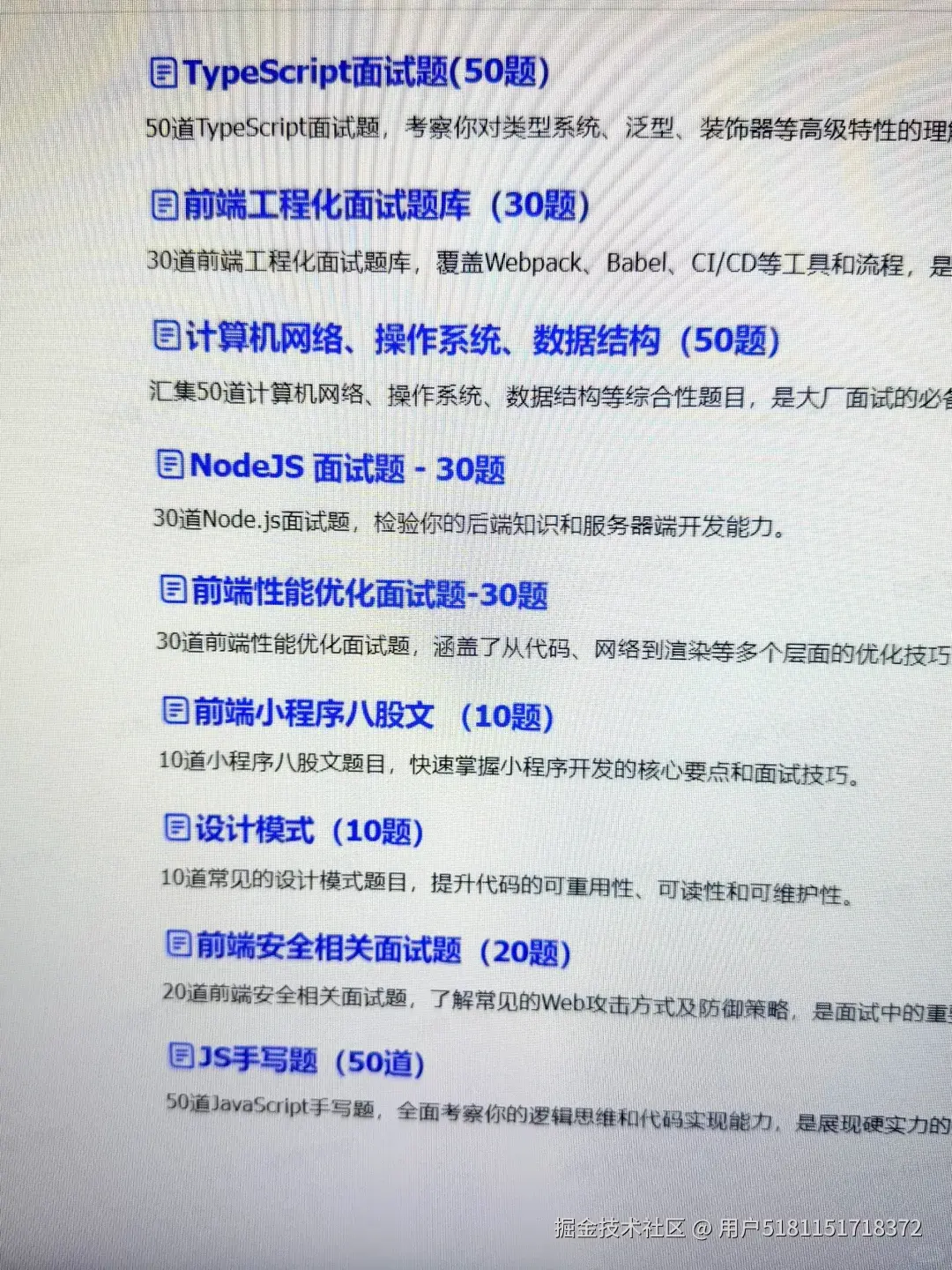 用户5181151718372于2025-11-04 14:08发布的图片