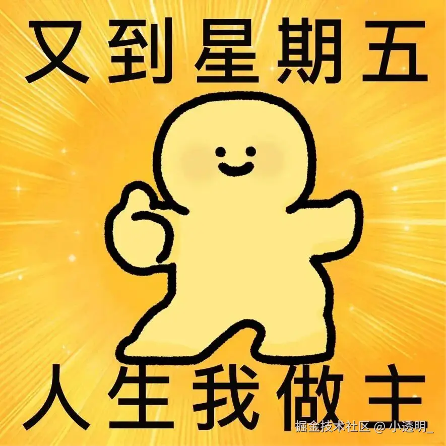 小透明_于2026-04-17 10:56发布的图片