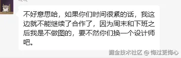 悔过更悔心于2024-08-28 11:24发布的图片