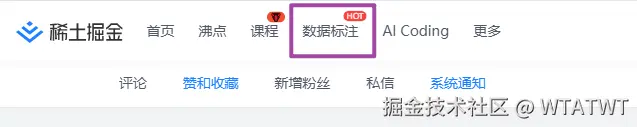 WTATWT于2026-03-18 08:53发布的图片