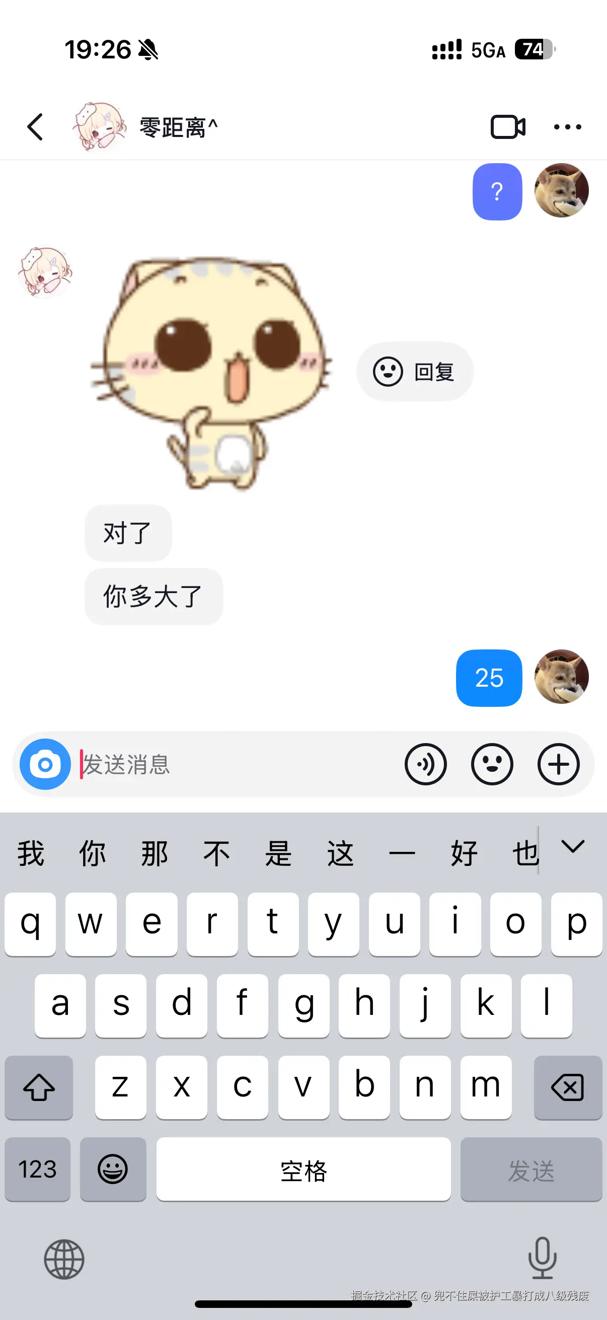 兜不住屎被护工暴打成八级残废于2025-07-28 01:31发布的图片