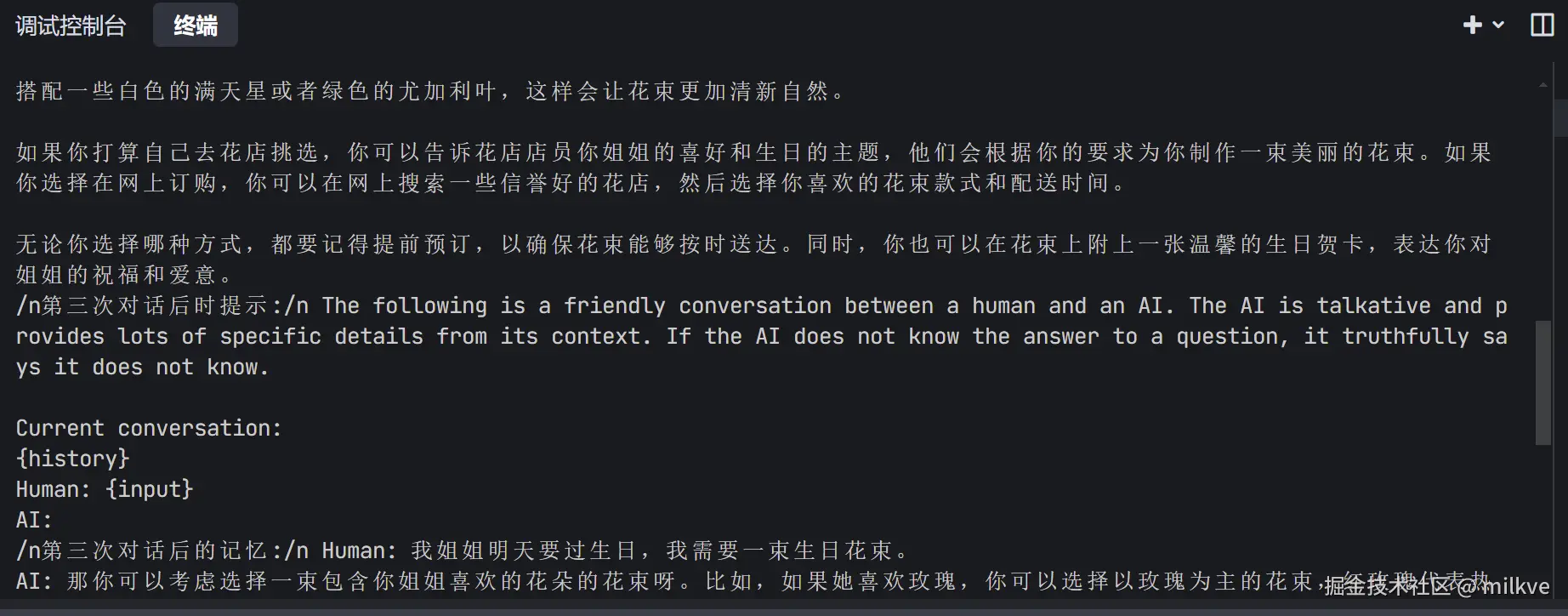 milkve于2024-11-08 15:56发布的图片