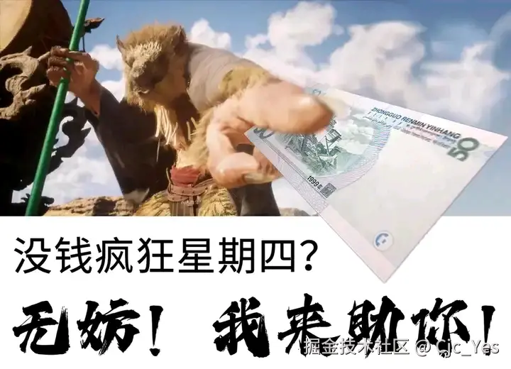 Cjc_Yes于2024-09-26 09:52发布的图片