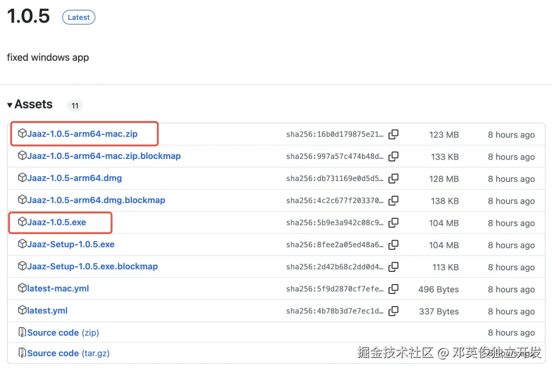 邓英俊独立开发于2025-06-03 20:03发布的图片