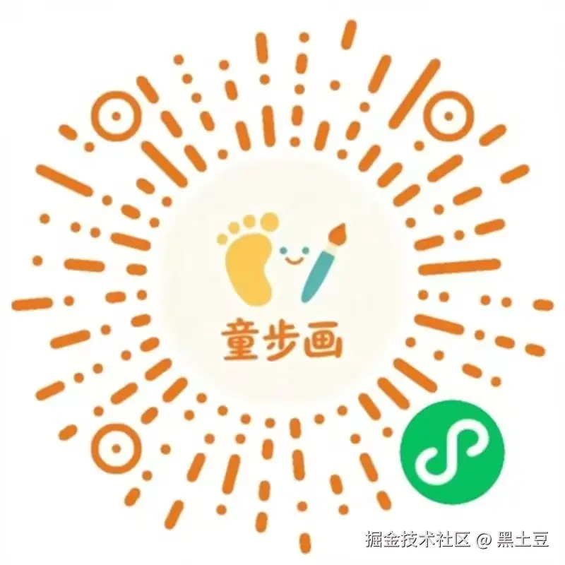 黑土豆于2026-08-28 06:47发布的图片