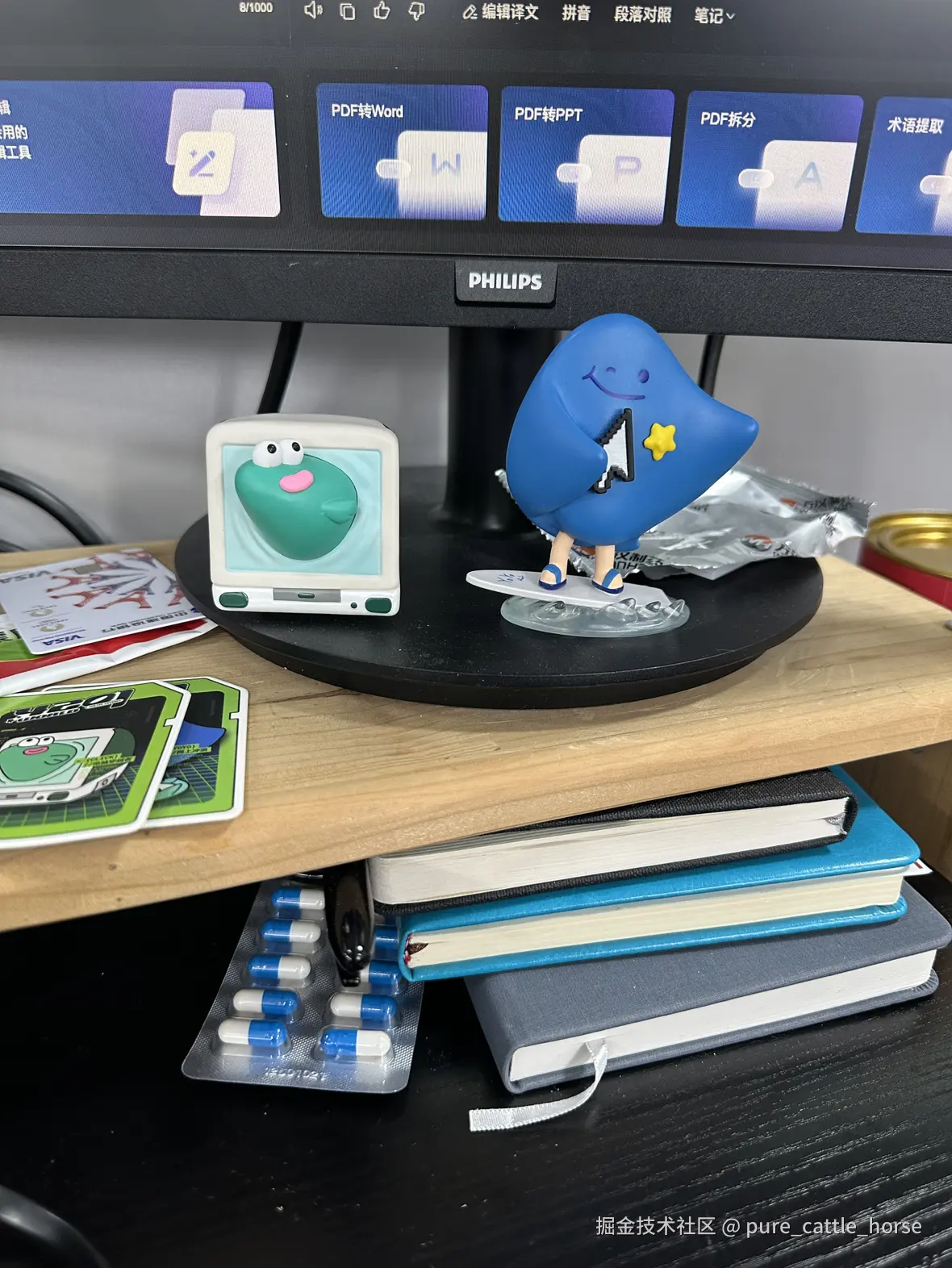 pure_cattle_horse于2025-07-28 09:29发布的图片