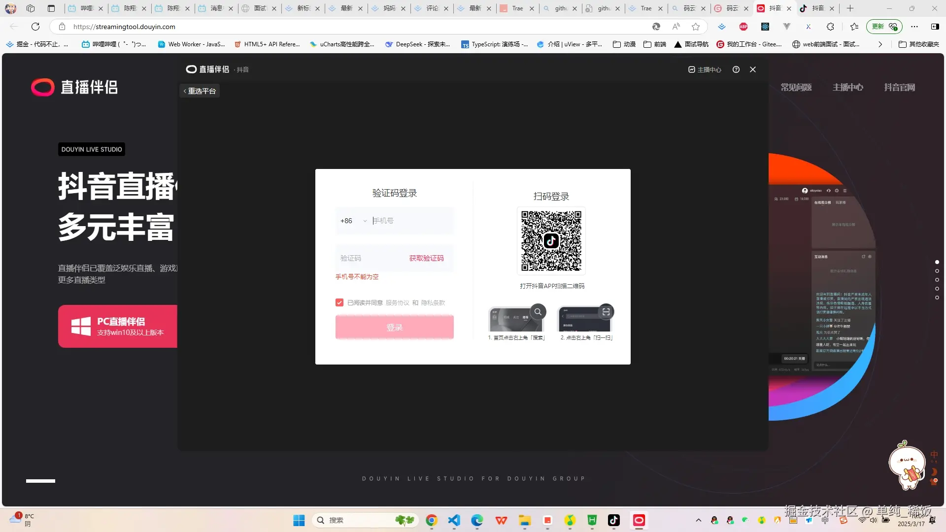 单纯_稀饭于2025-03-17 10:10发布的图片