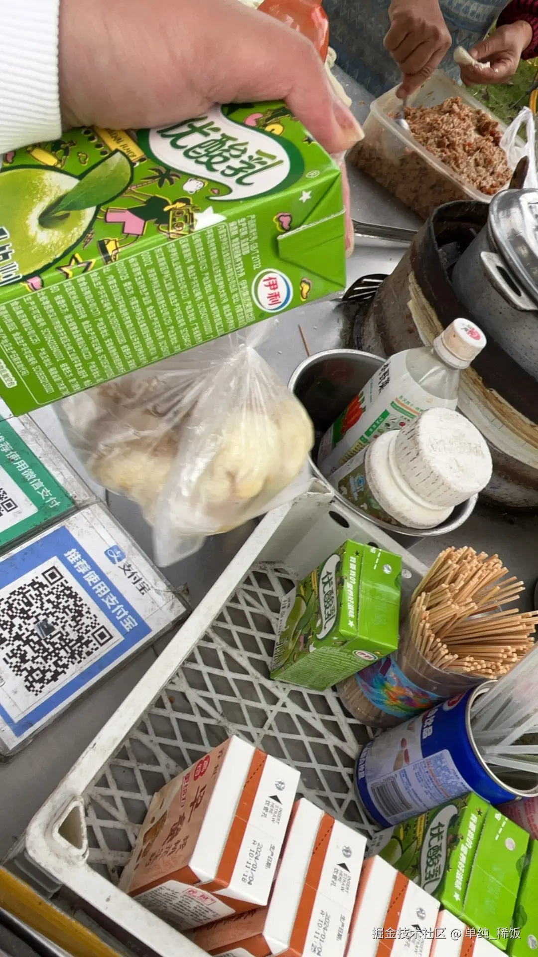 单纯_稀饭于2024-11-26 07:56发布的图片