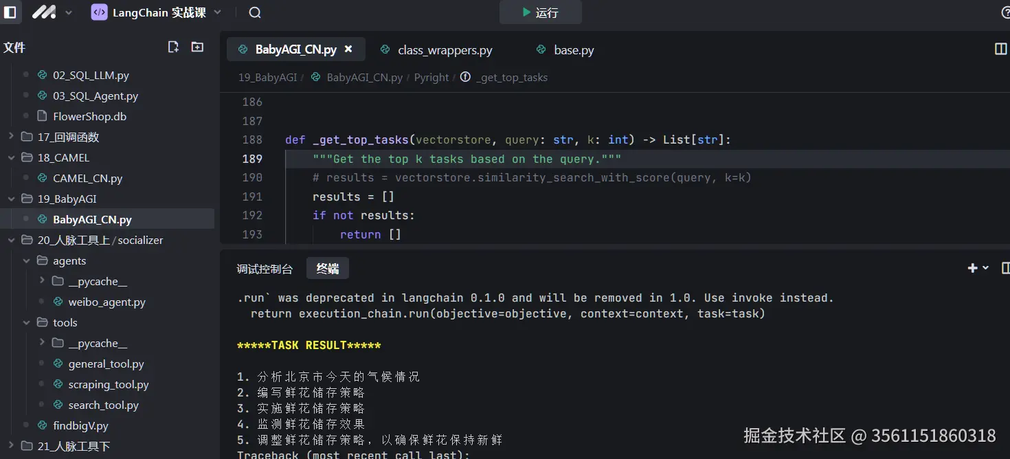 3561151860318于2024-11-05 14:25发布的图片