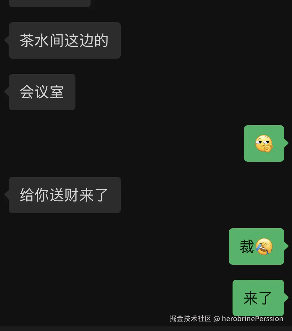 herobrinePerssion于2026-08-26 10:22发布的图片