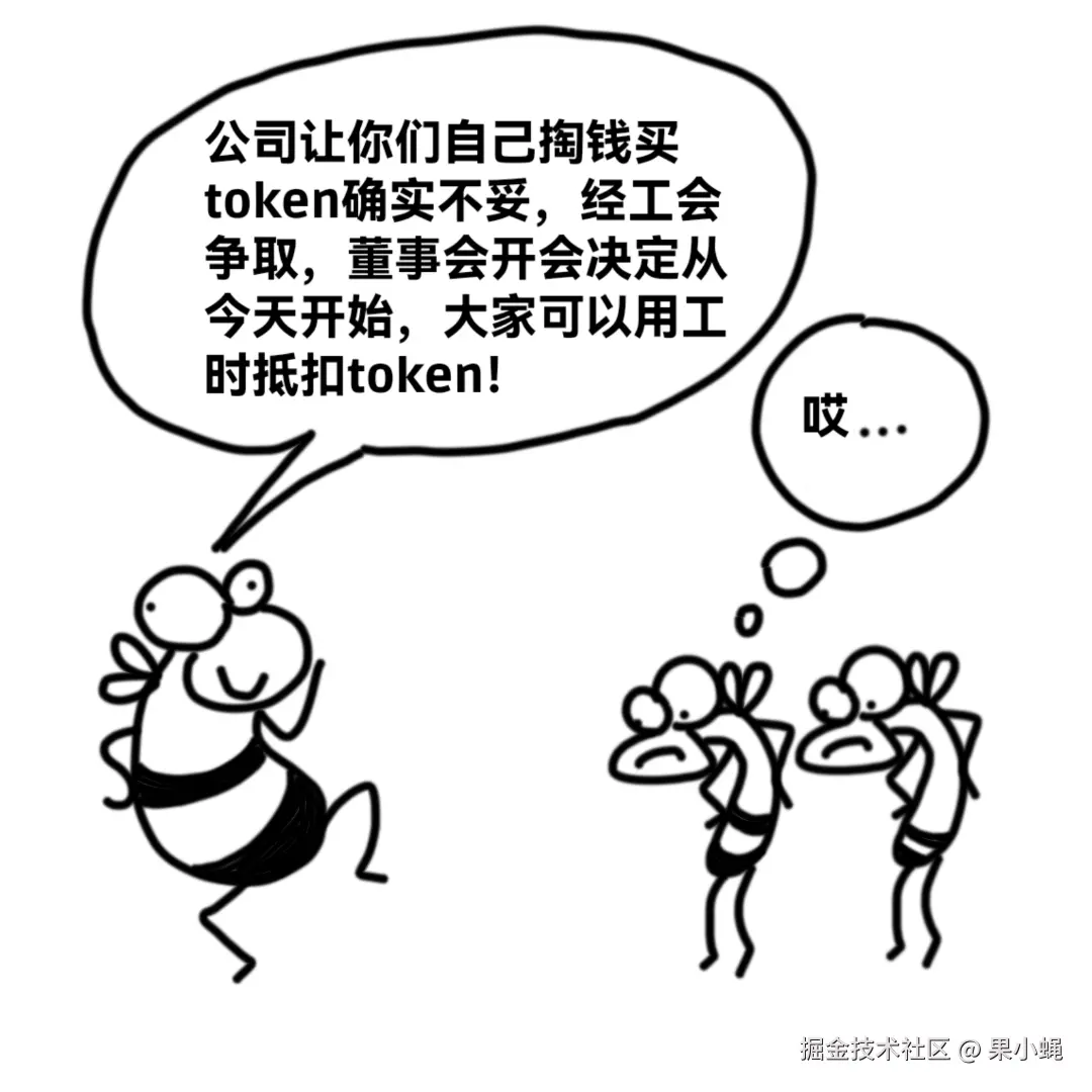 果小蝇于2026-04-14 10:17发布的图片