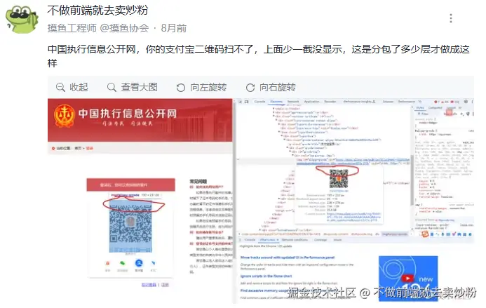 不做前端就去卖炒粉于2025-02-21 06:09发布的图片