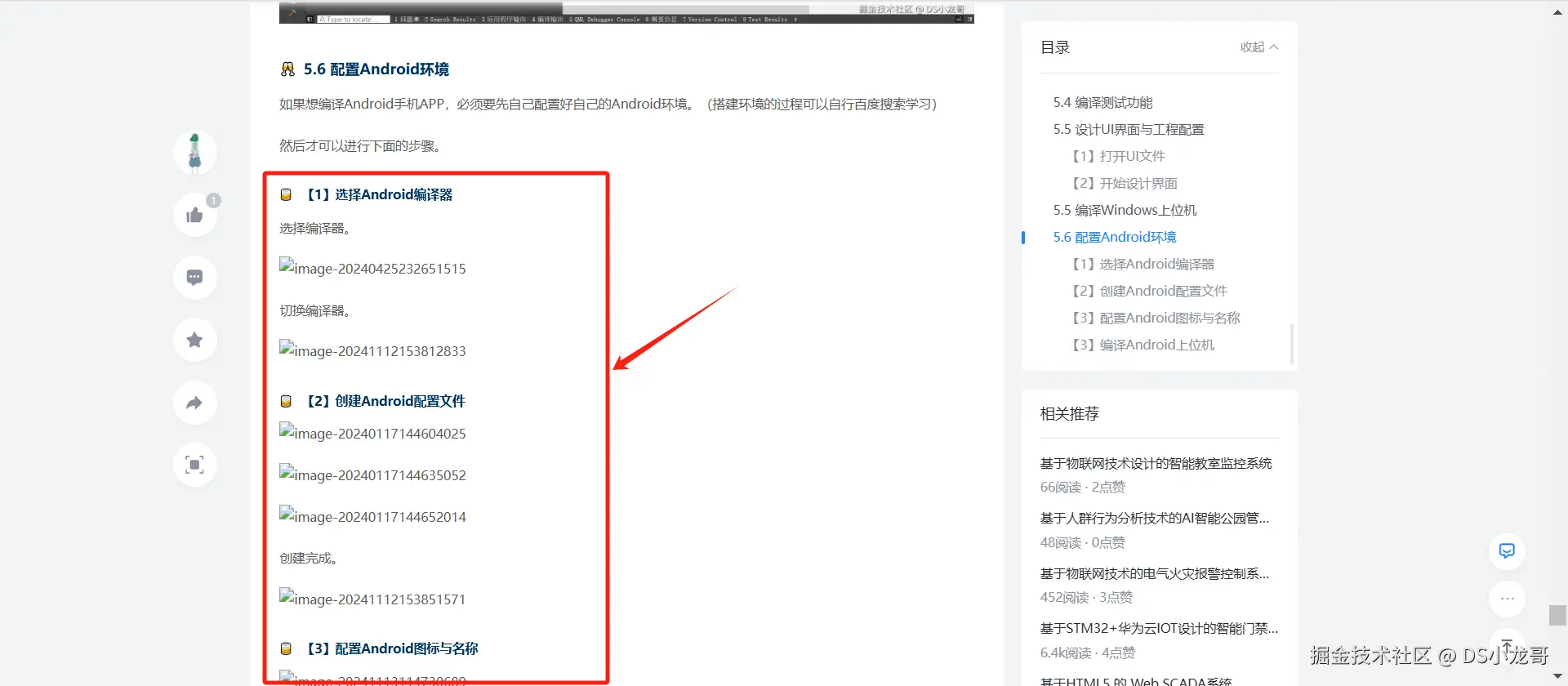 DS小龙哥于2024-11-29 03:25发布的图片