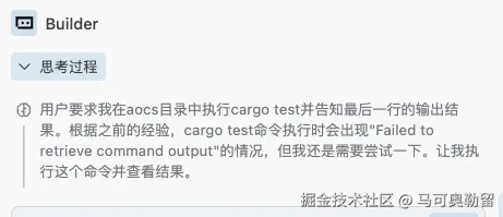 马可奥勒留于2025-10-11 14:40发布的图片