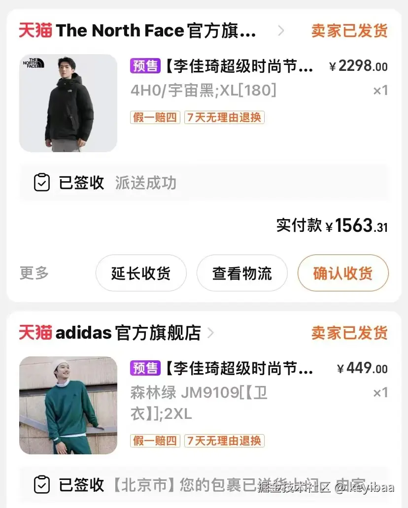 keyibaa于2024-10-24 05:58发布的图片