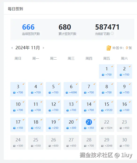 1iuy于2024-11-21 09:33发布的图片