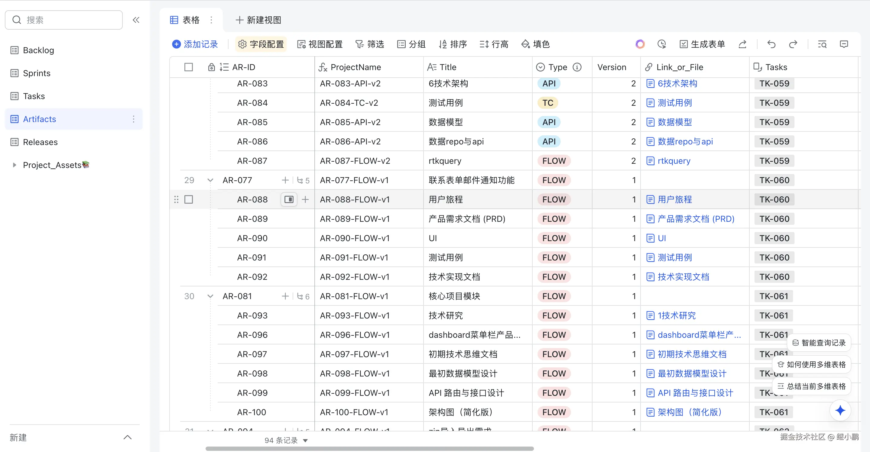 继小鹏于2025-08-05 14:14发布的图片