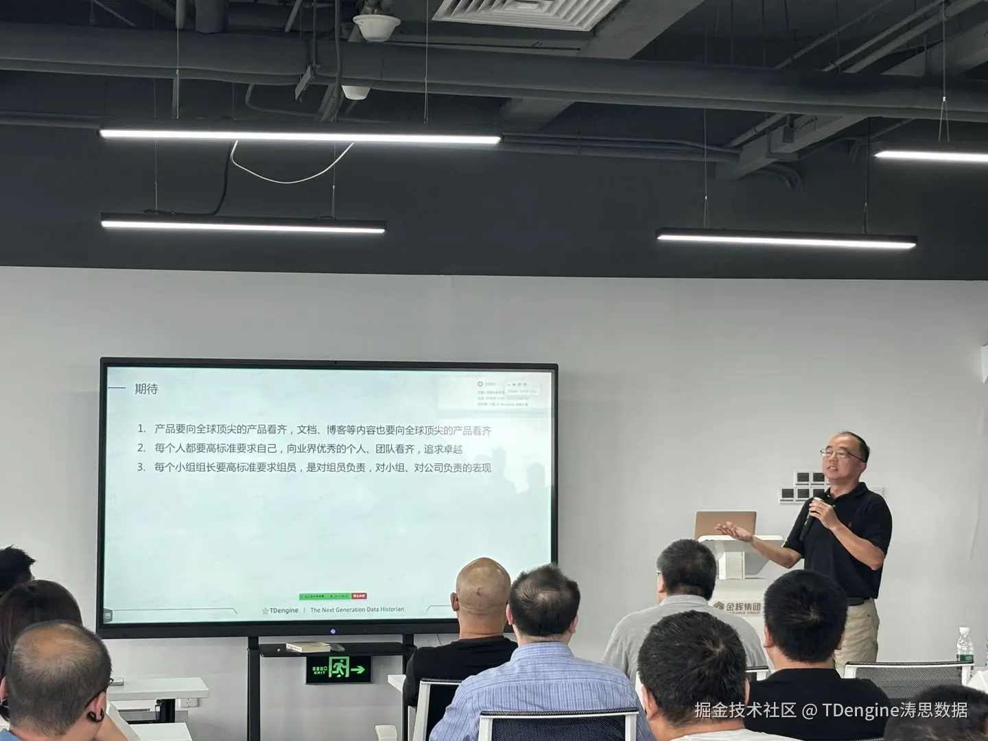 TDengine涛思数据于2024-08-07 14:21发布的图片