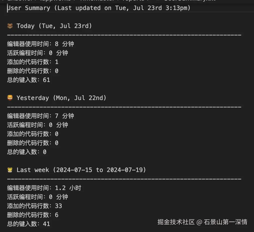 石景山第一深情于2024-07-23 07:14发布的图片