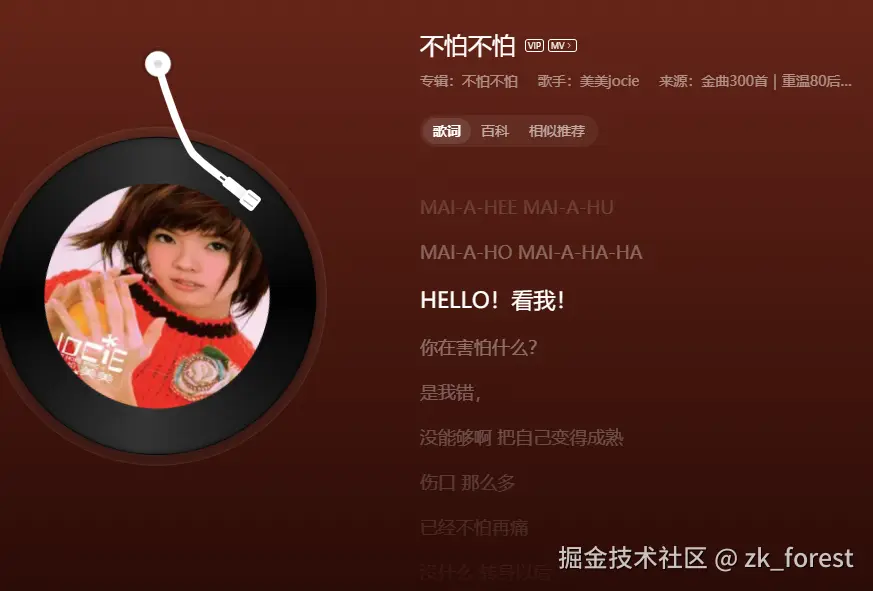 zk_forest于2025-09-25 16:32发布的图片