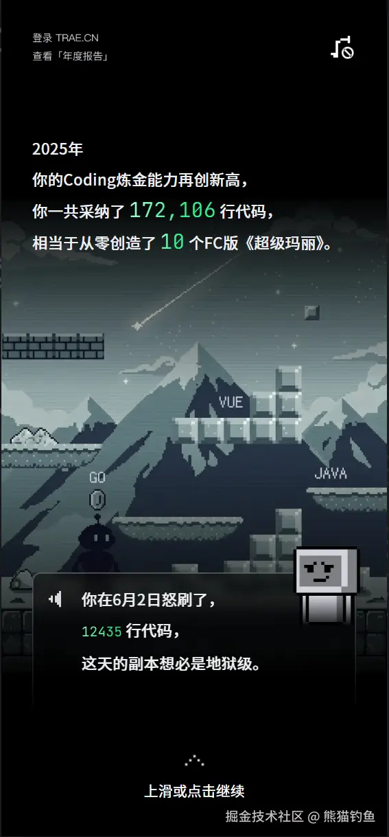 熊猫钓鱼于2025-12-29 22:09发布的图片