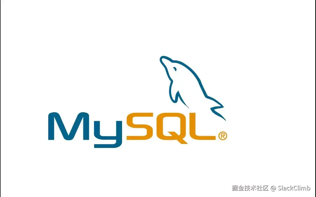 图解MySQL