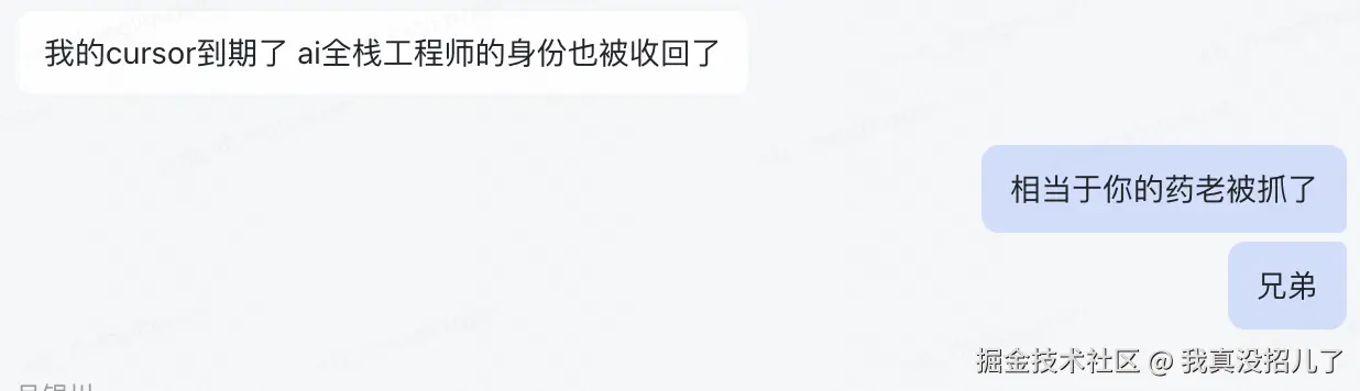 我真没招儿了于2026-03-12 11:15发布的图片