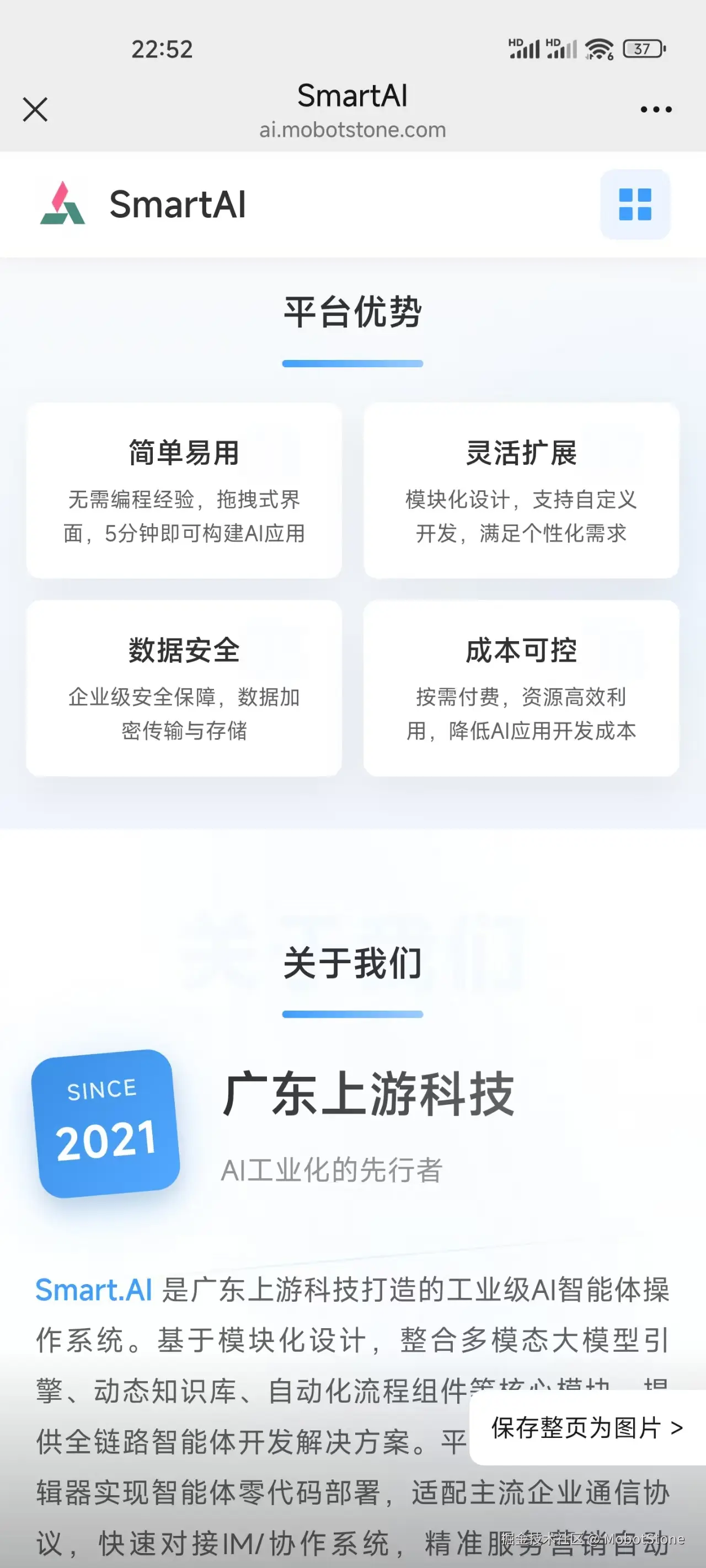 MobotStone于2025-05-18 00:36发布的图片