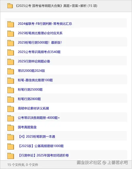 上善若水吧于2025-10-18 03:53发布的图片