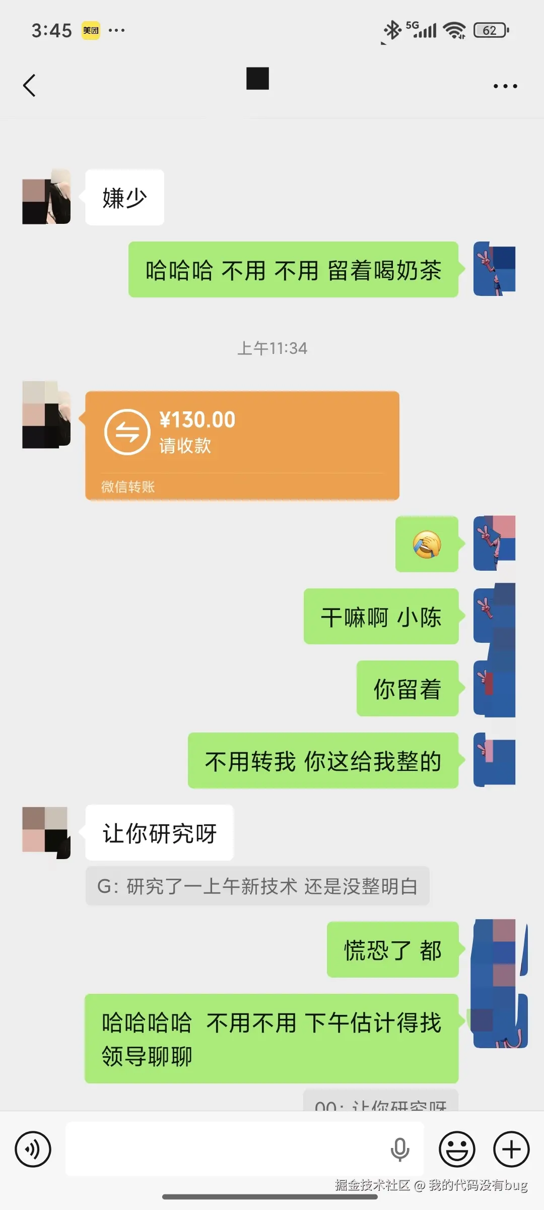 我的代码没有bug于2025-11-17 15:49发布的图片