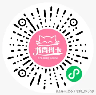 诗词谜趣_微X小C序于2024-12-03 00:36发布的图片