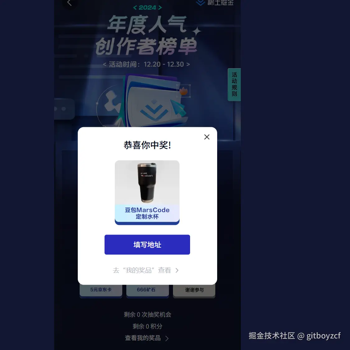 gitboyzcf于2024-12-25 09:46发布的图片