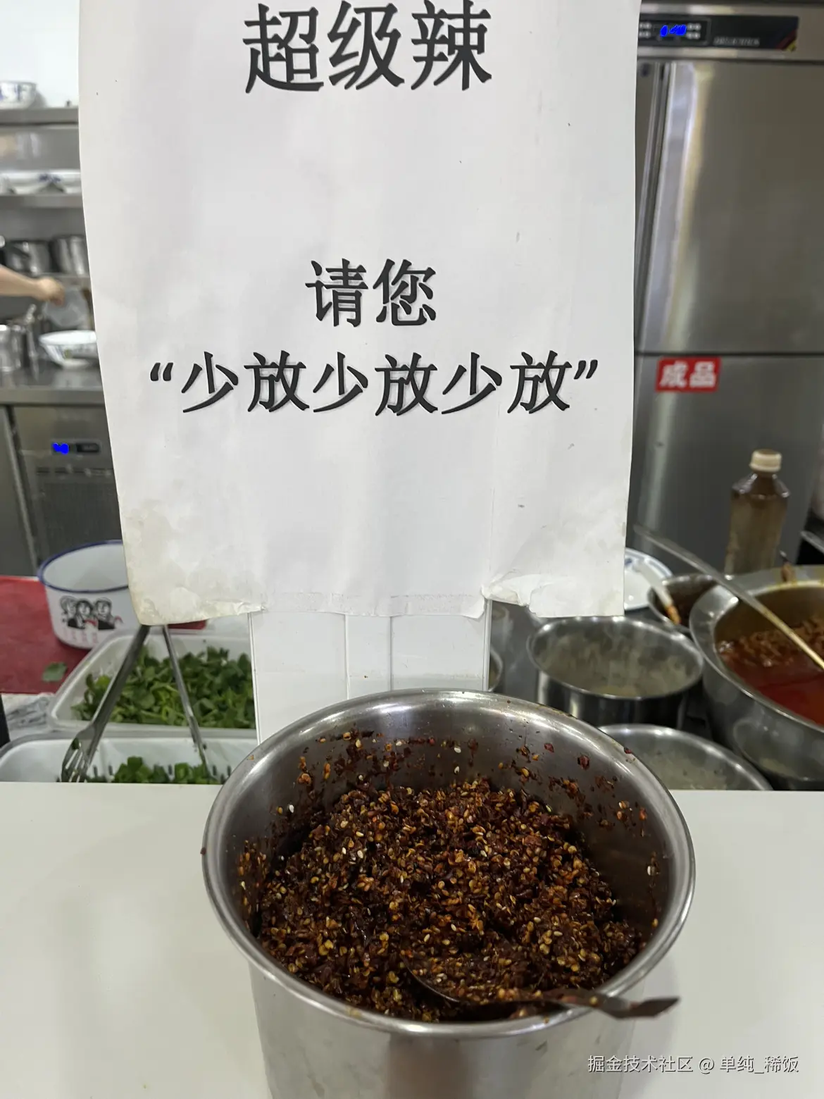 单纯_稀饭于2025-09-26 13:18发布的图片