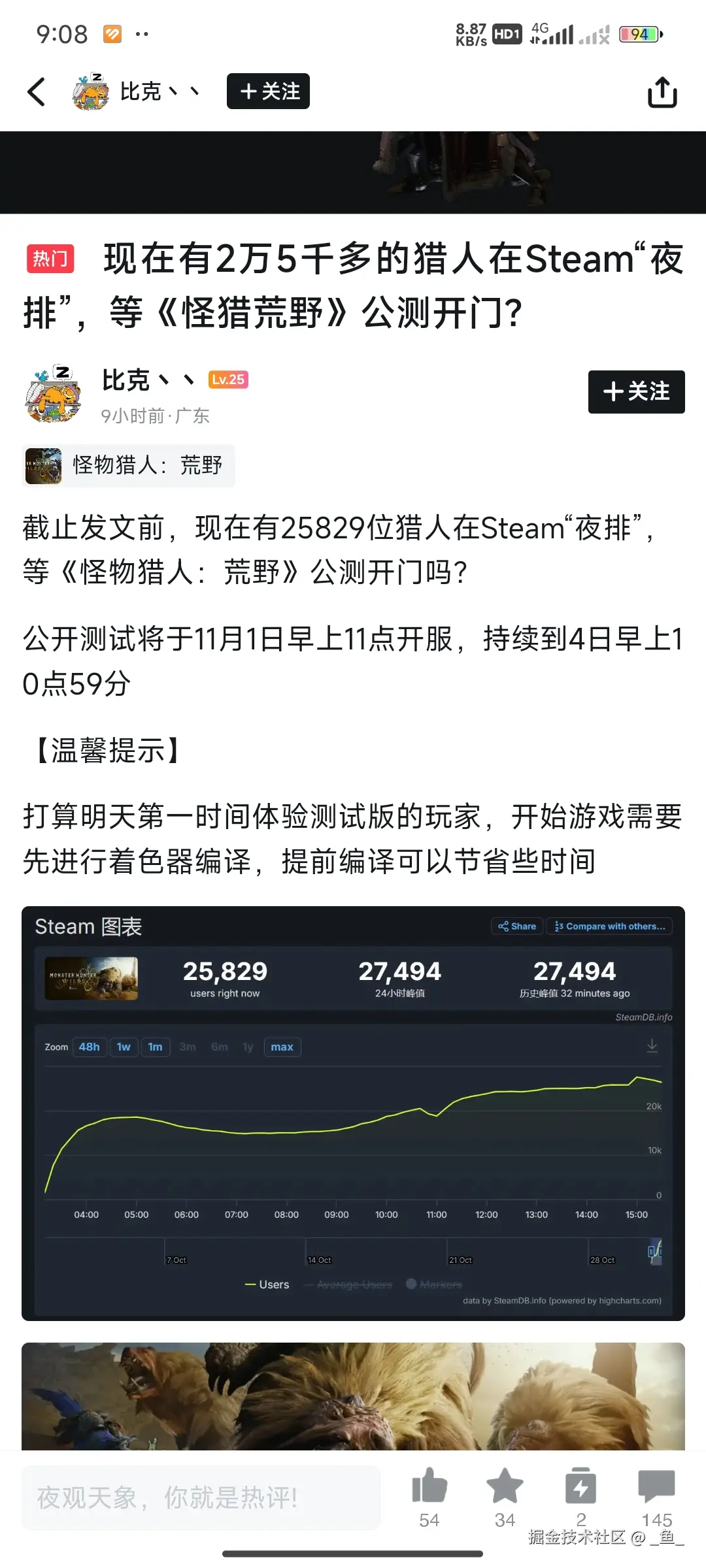 _鱼_于2024-11-01 09:17发布的图片