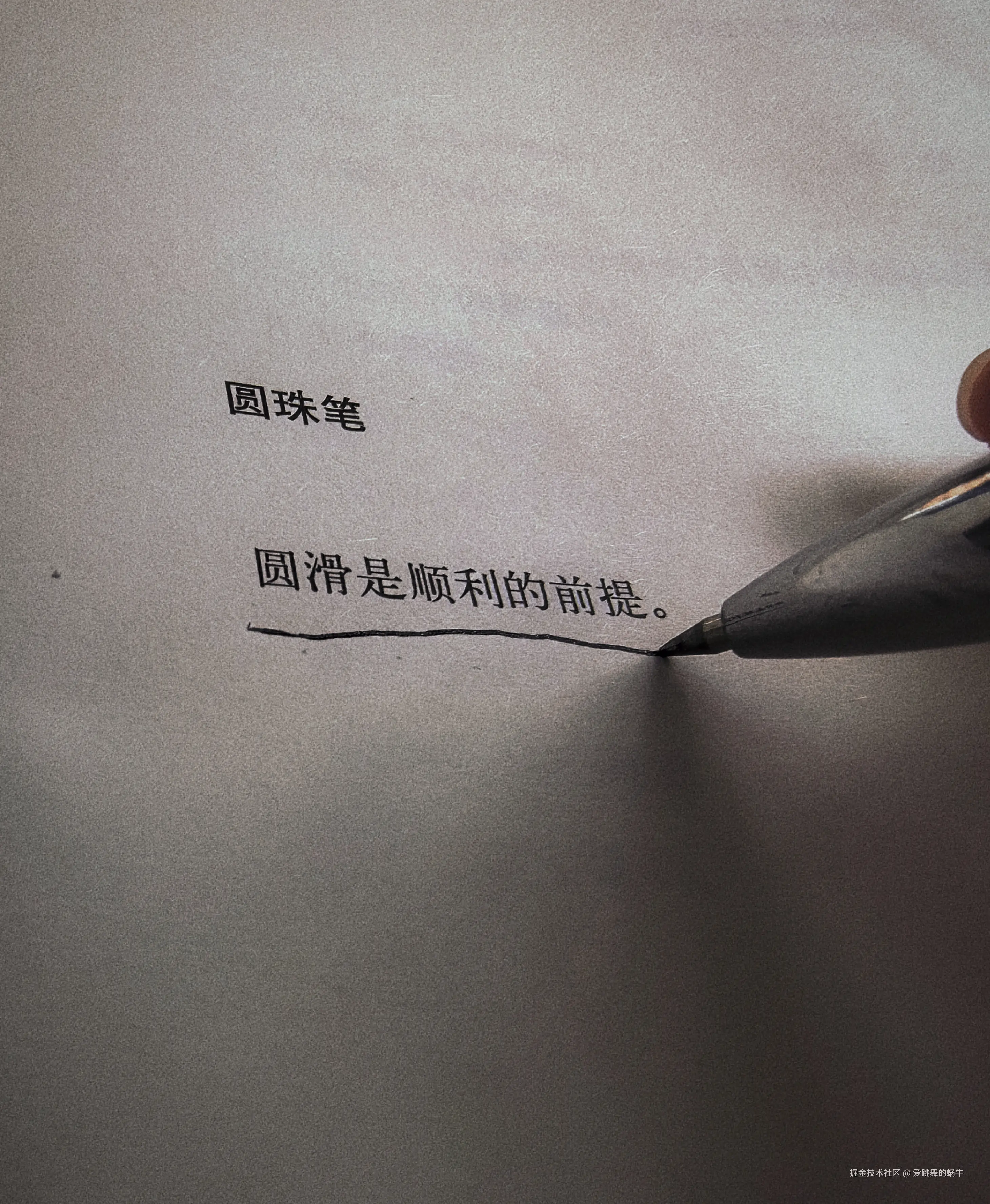 爱跳舞的蜗牛于2024-08-25 13:53发布的图片