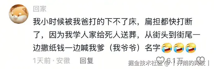 丨开朗的网友丨于2025-05-14 10:50发布的图片