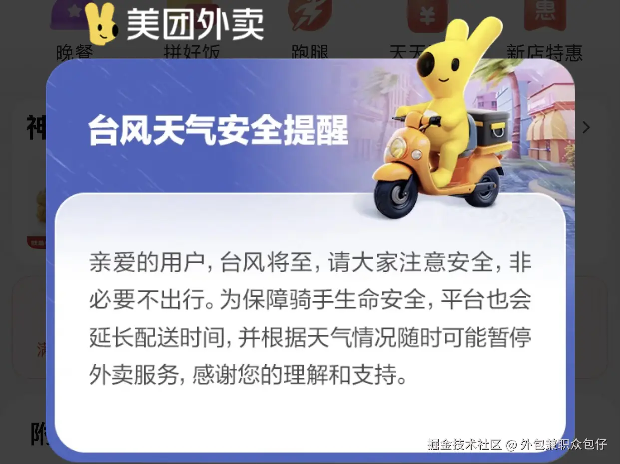 外包兼职众包仔于2025-09-24 02:02发布的图片