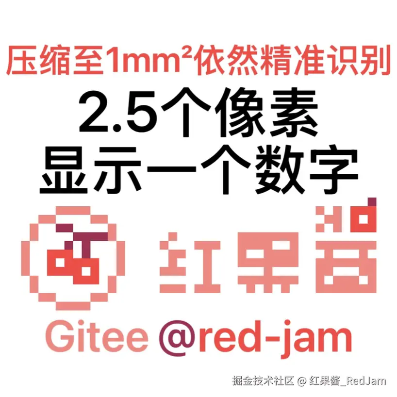 红果酱_RedJam于2026-09-04 21:46发布的图片