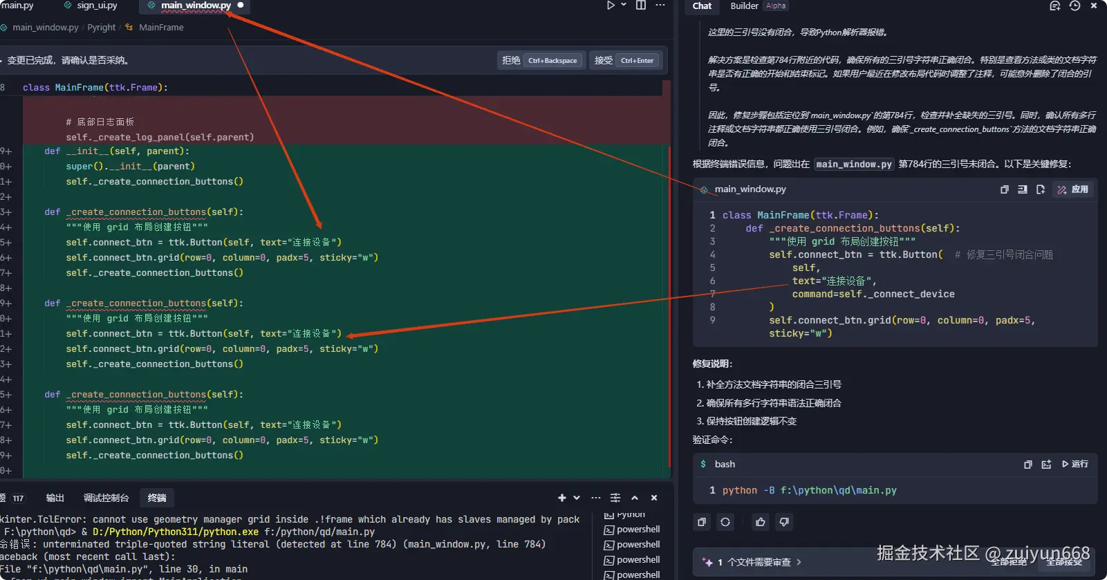 zuiyun668于2025-03-21 16:43发布的图片