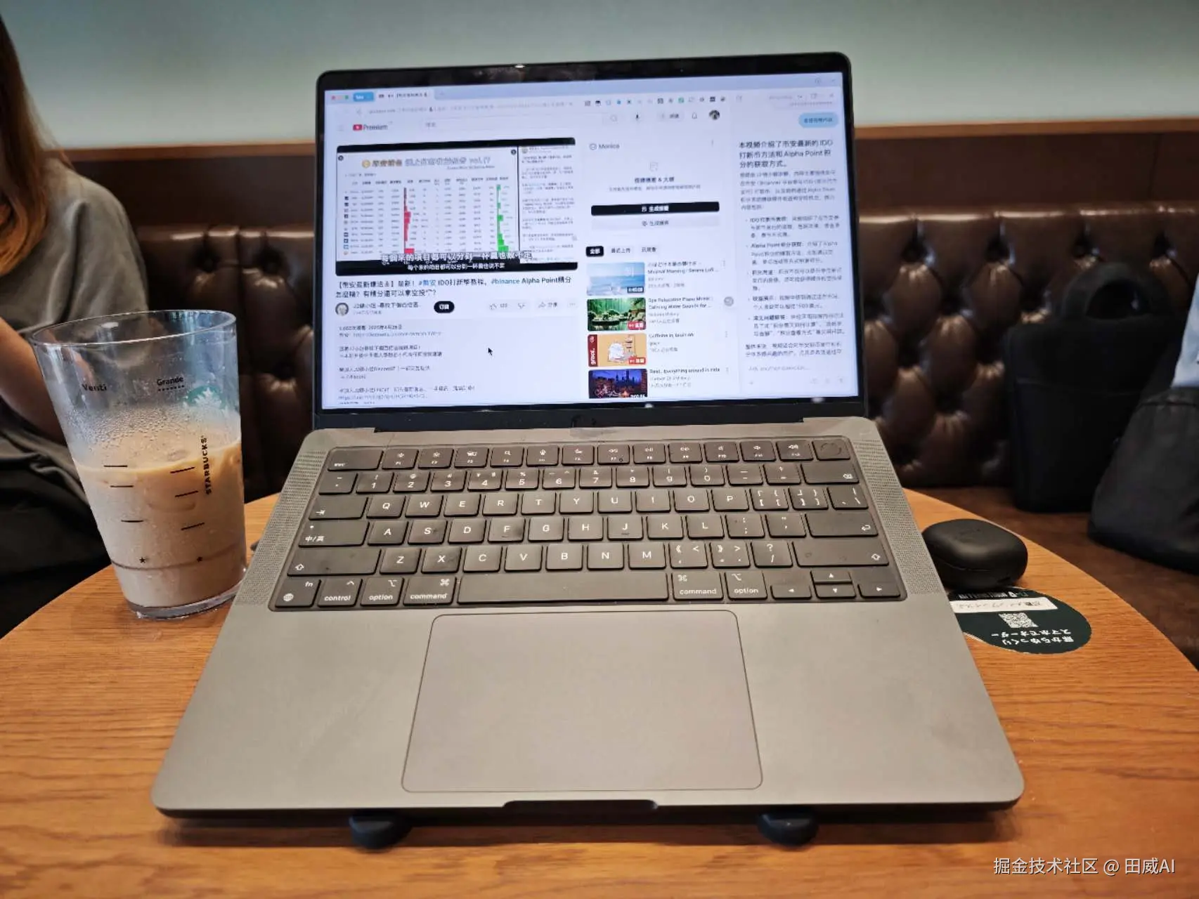 田威AI于2025-07-04 11:22发布的图片