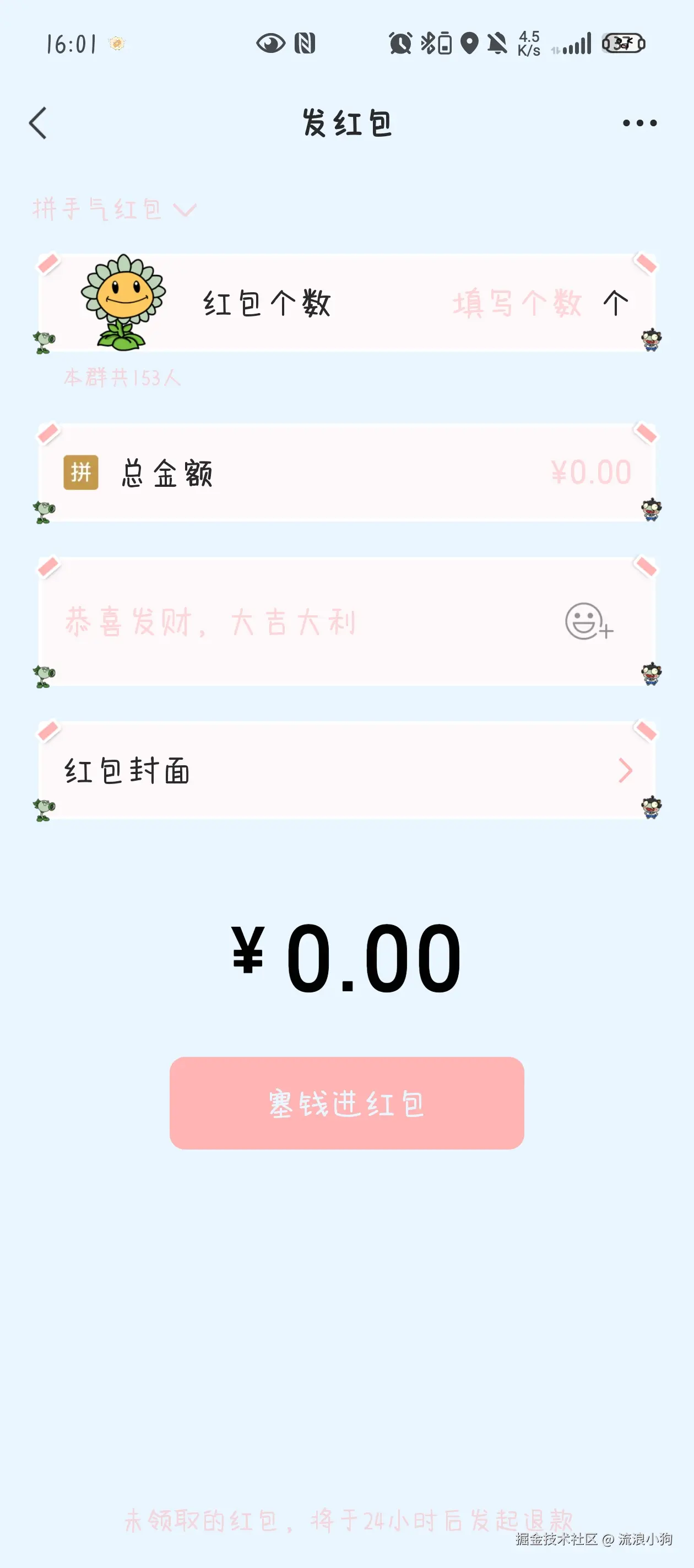 流浪小狗于2024-11-14 17:39发布的图片