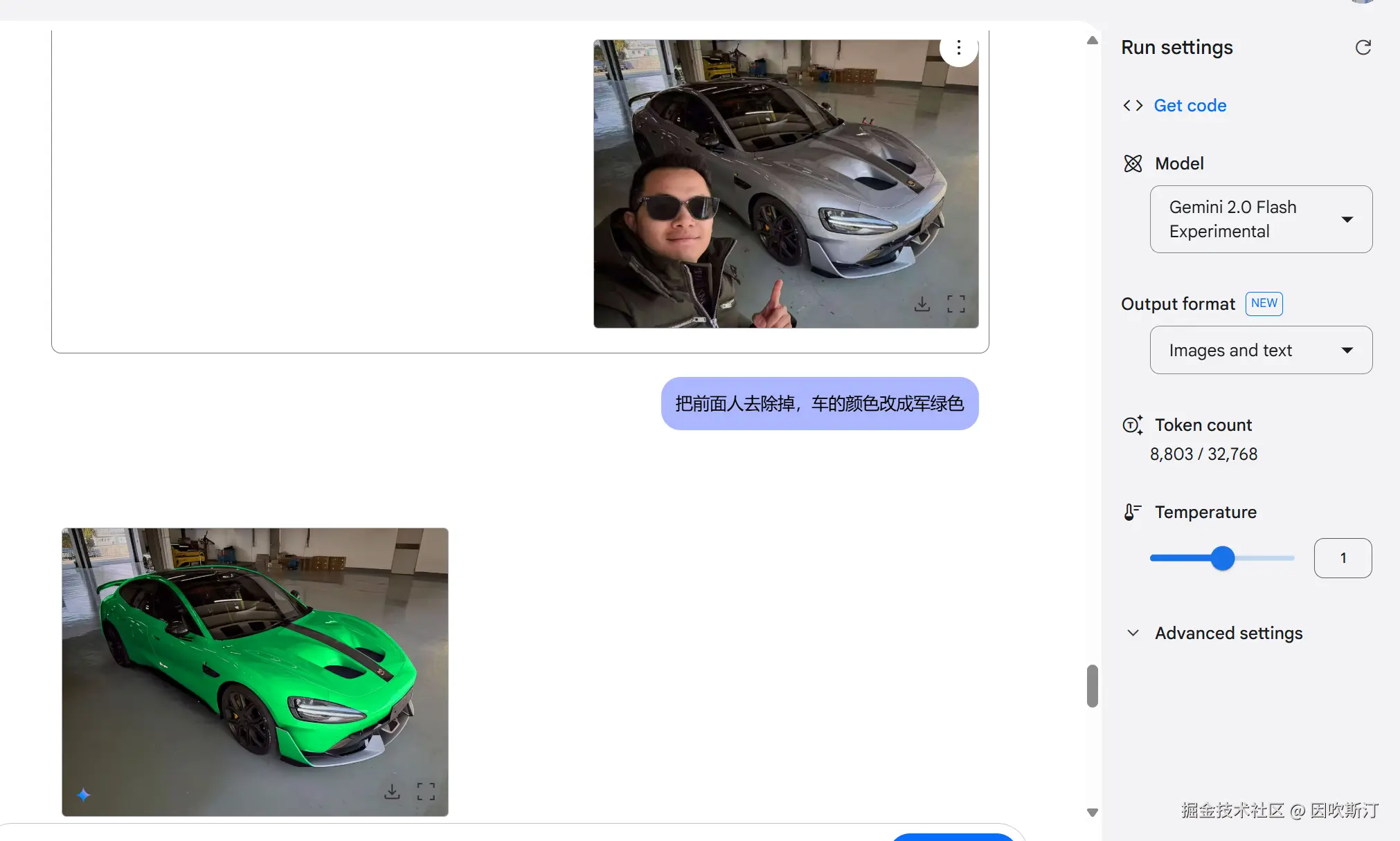 因吹斯汀于2025-03-14 09:39发布的图片