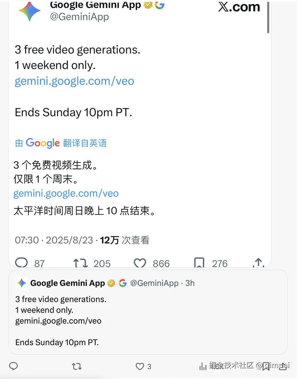 qimuai于2025-08-23 10:58发布的图片