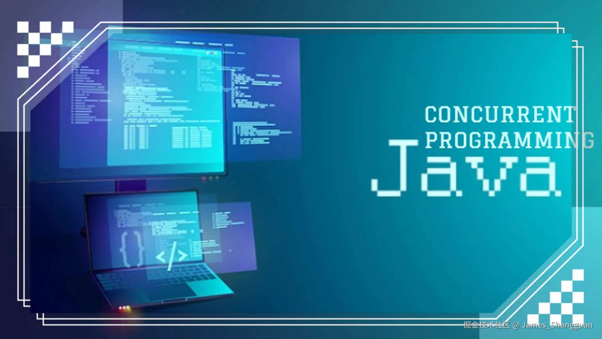 Java并发编程