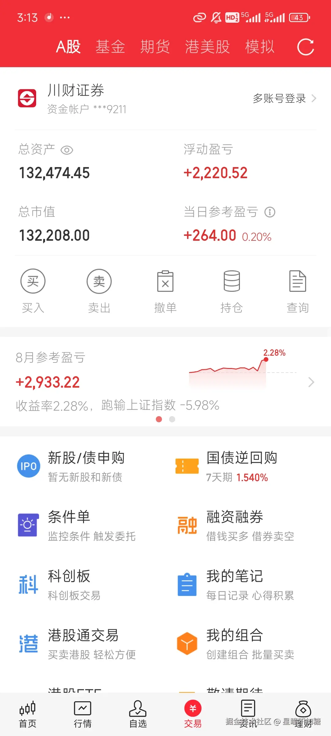 星瞳不加糖于2025-08-26 07:13发布的图片